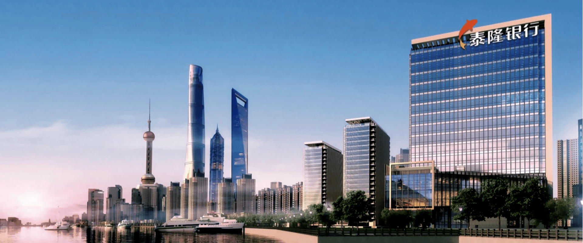 泰隆銀行采購(gòu)管理平臺(tái)